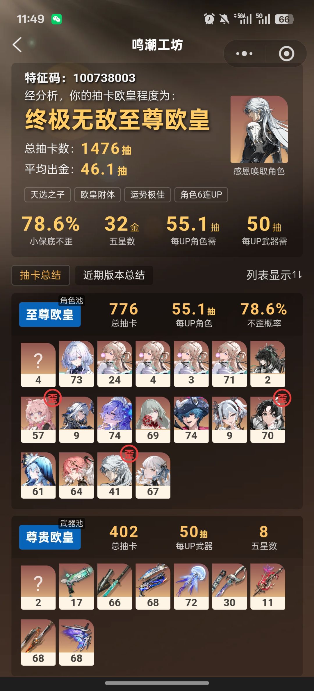 开心就是这么简单 2