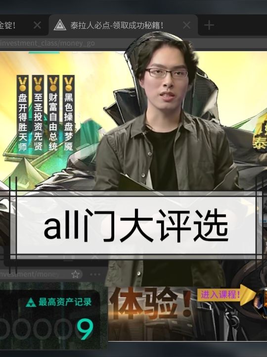 海猫五年all叫大赏 1