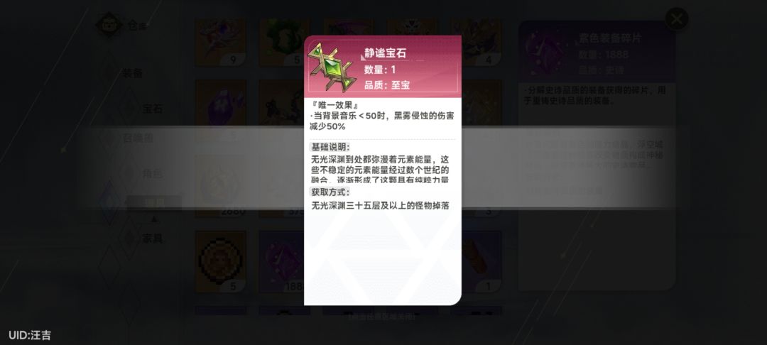 这是什么吊东西? 1
