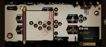 范围伤害才是真正的食神