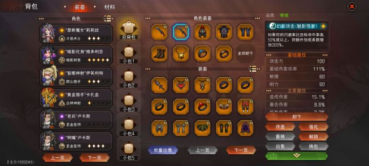 这两把武器词条可以叠加吗截图
