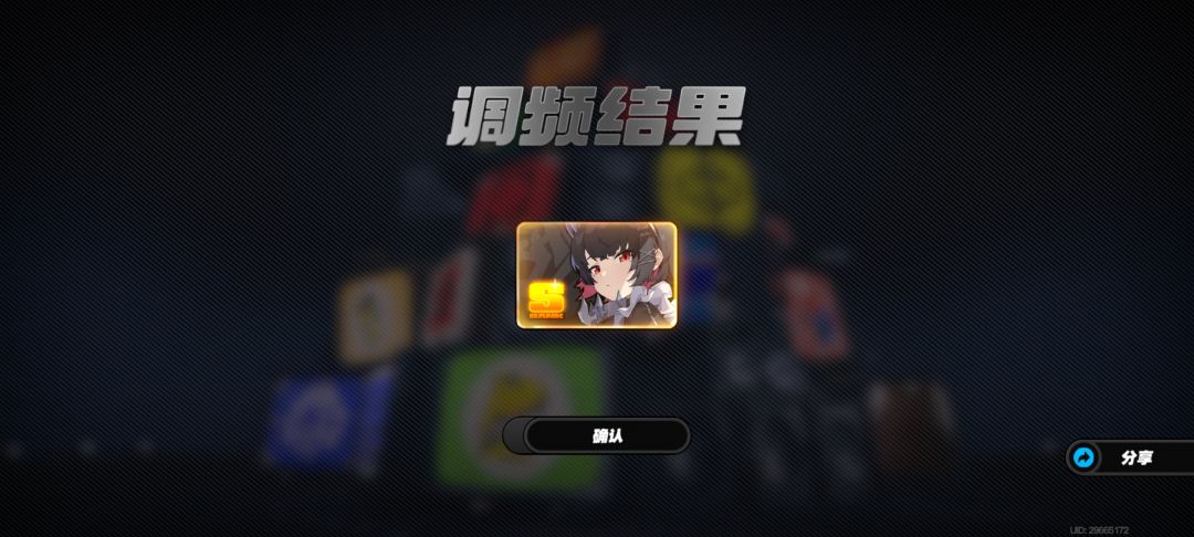 绝区零爆率是真高啊 2
