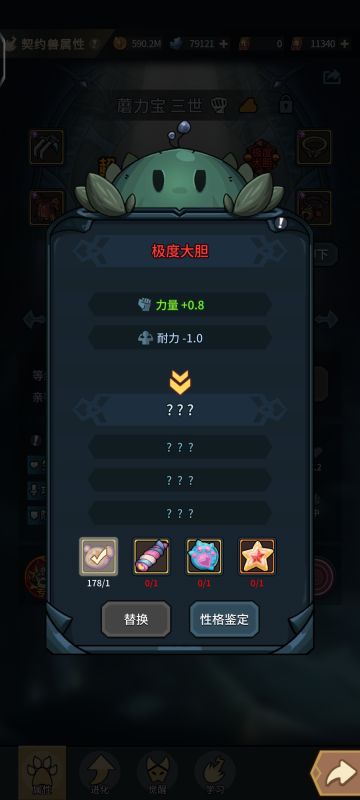 宠物粗略分析，可以理论，但不接受阴阳人