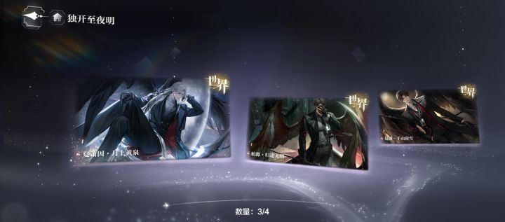 我是顾推截图