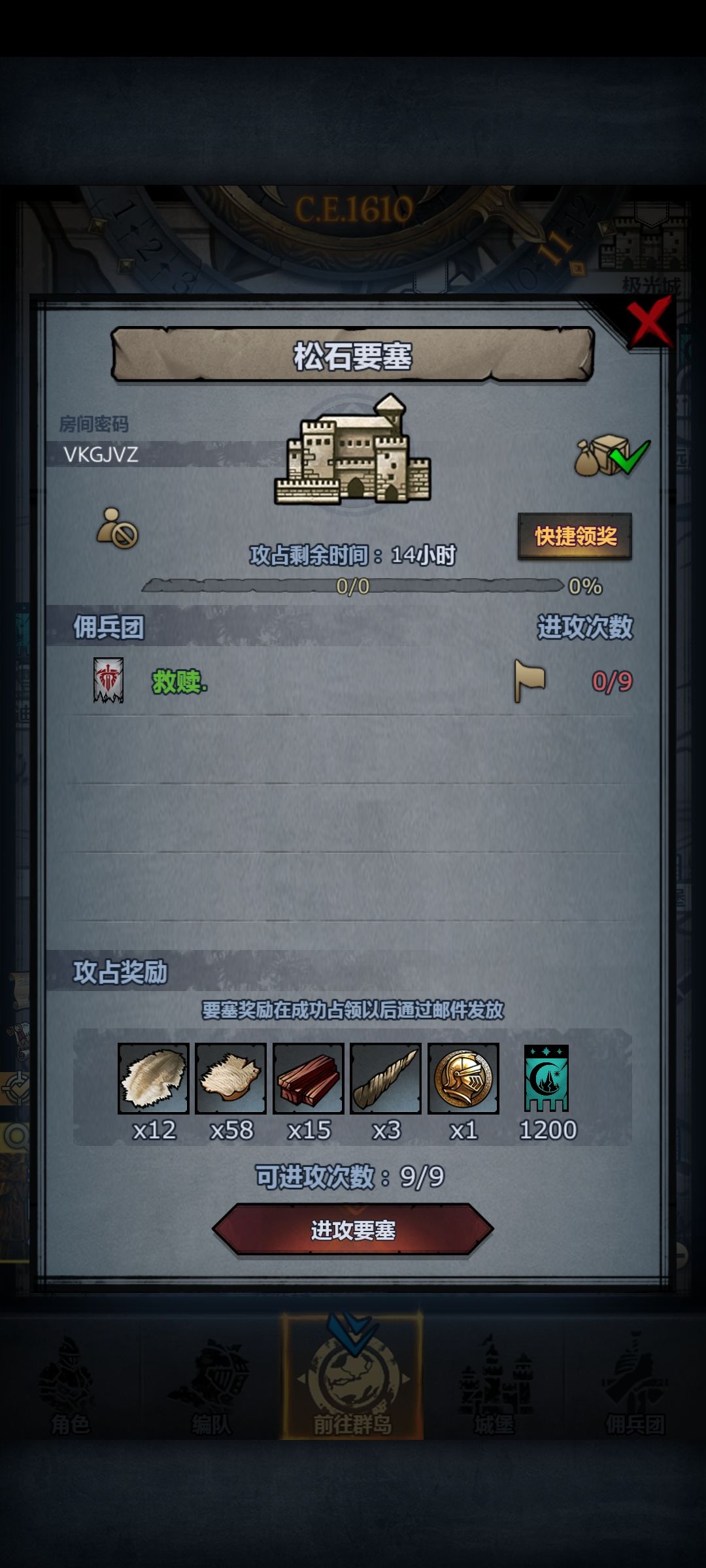 还有渠道服日车 3