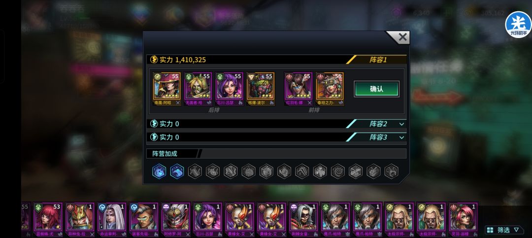 开区第四天,没刷初始,是不是要重玩了? 1