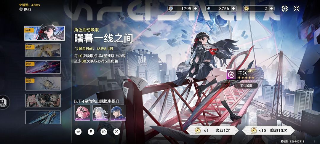 给个意见吧大佬 3