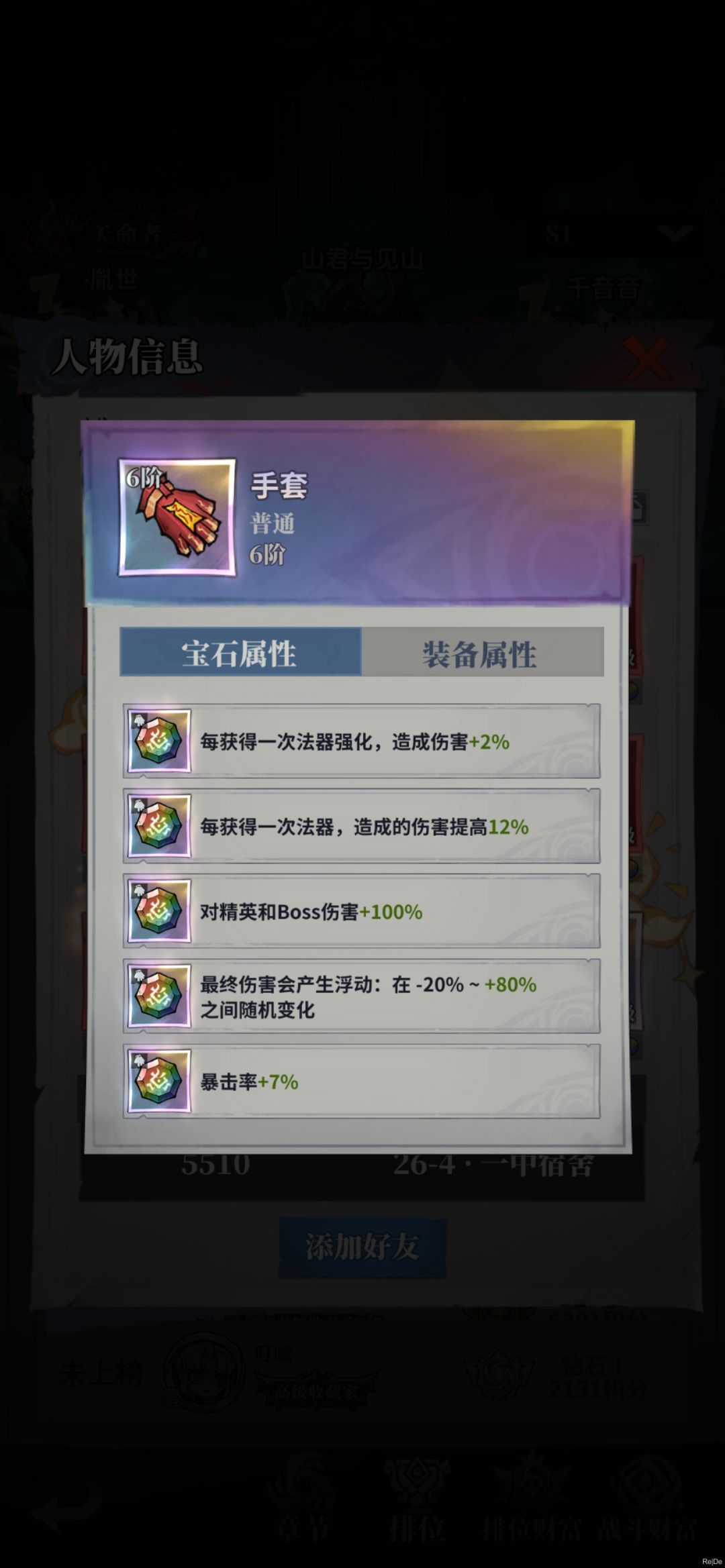 BUG修不修复? 1