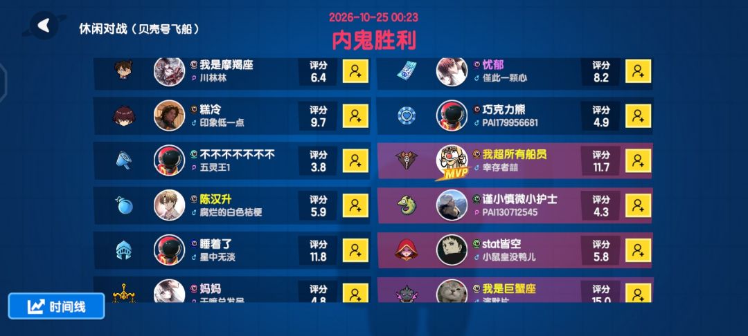 动态图片 10