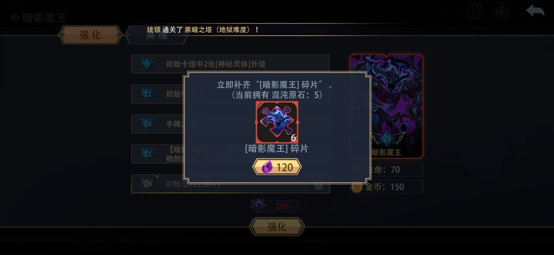 还差25首通 1