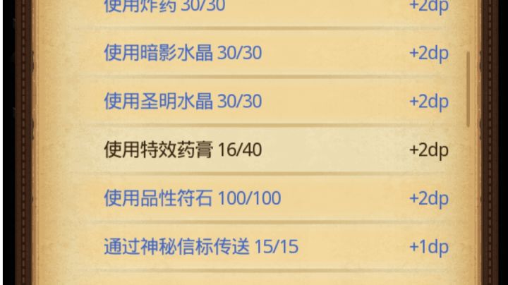 沟槽的dp截图