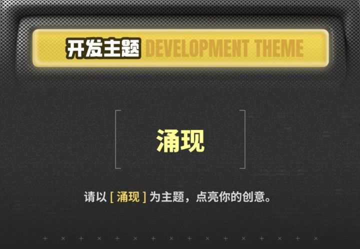 观察日记#1-开发者日志01截图