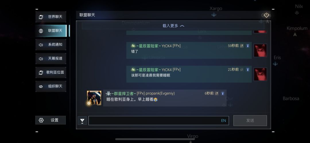 来自propank的羡慕嫉妒恨 2