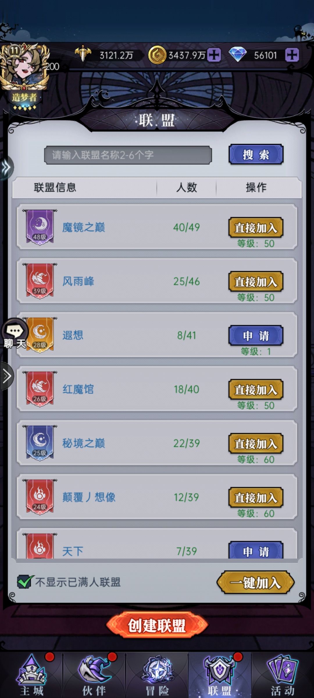 我就服。。。 1