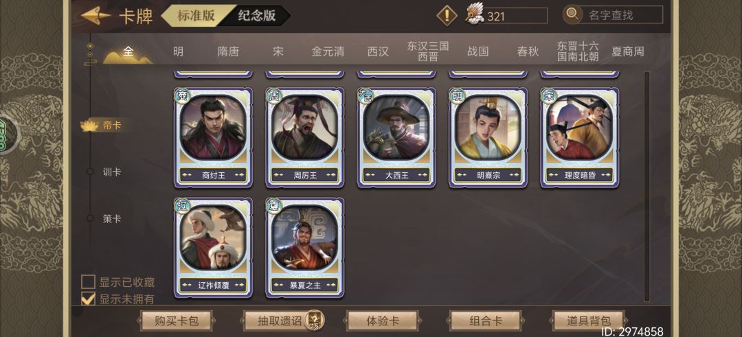 我看论坛很多发估价的帖子,大佬们看看我的 1