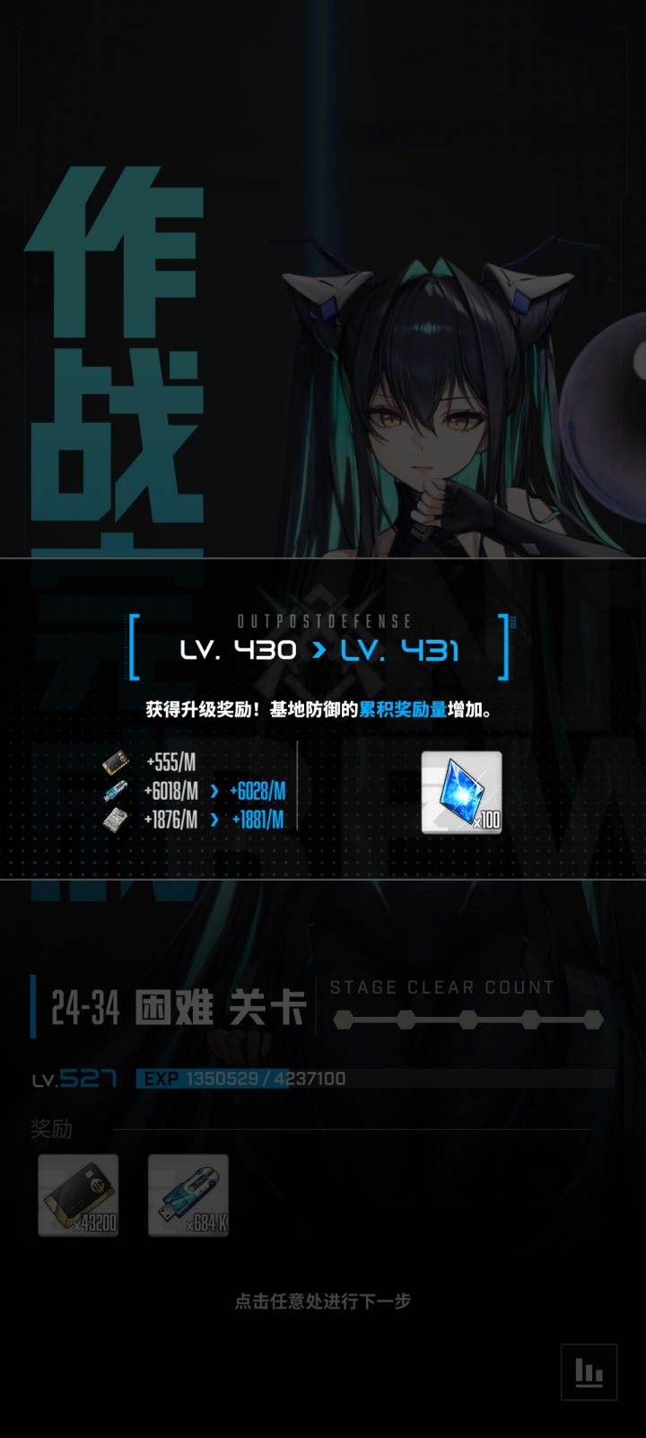 「H24-34」天啊是小美人鱼大人截图