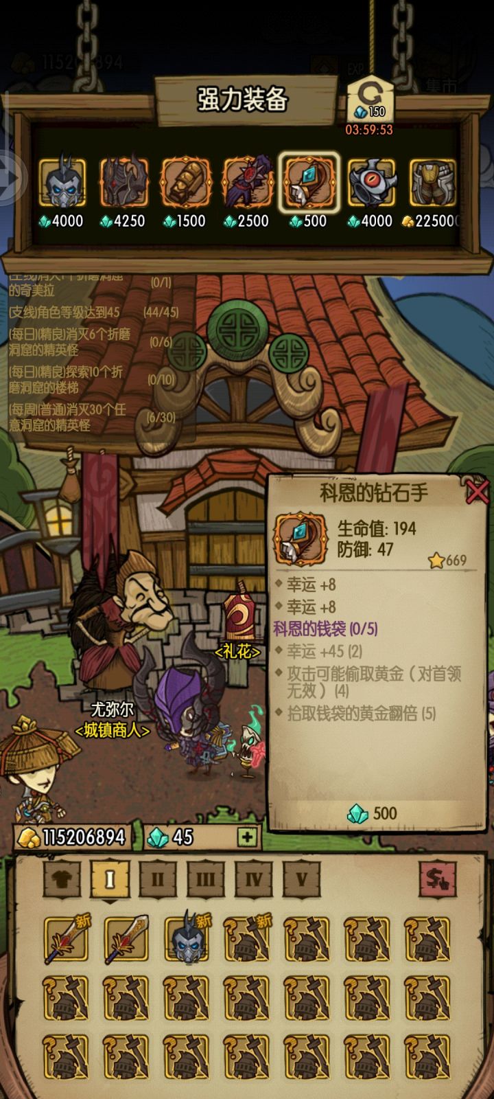 诶嘿嘿截图