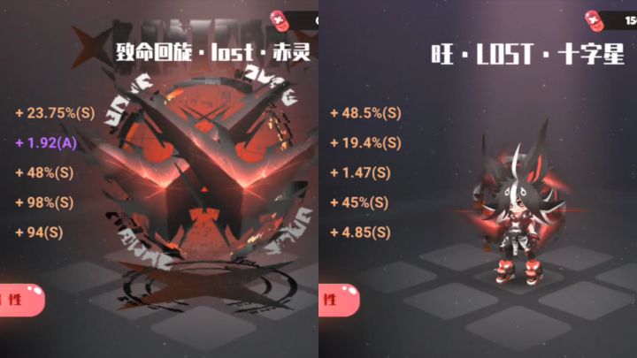 满配旺的强度截图