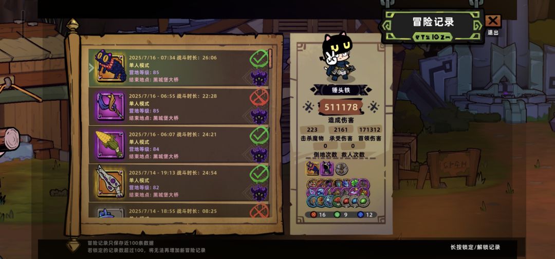 咪咪 1