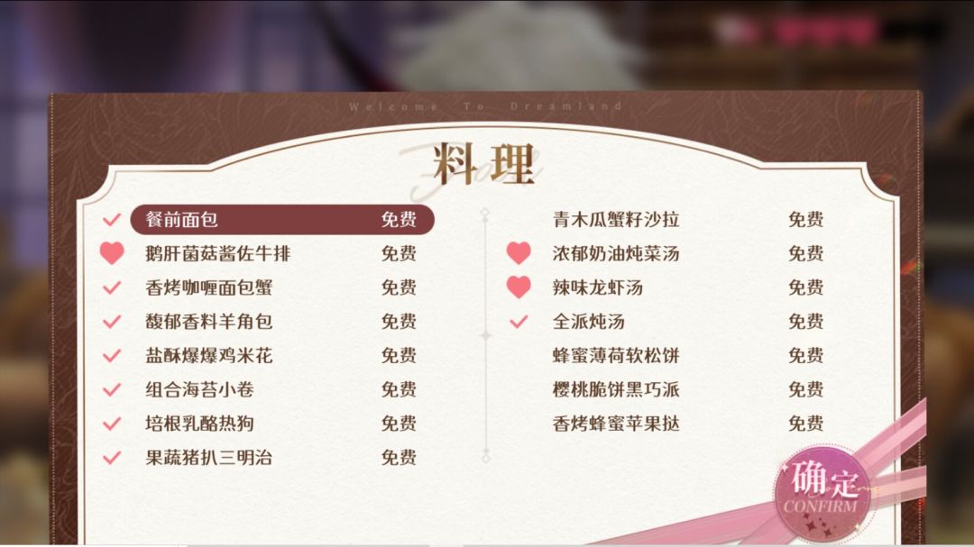 夜桫椤夜莺完美交流 2