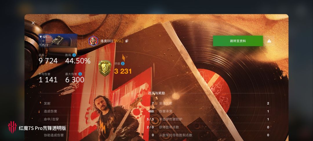 动态图片 14