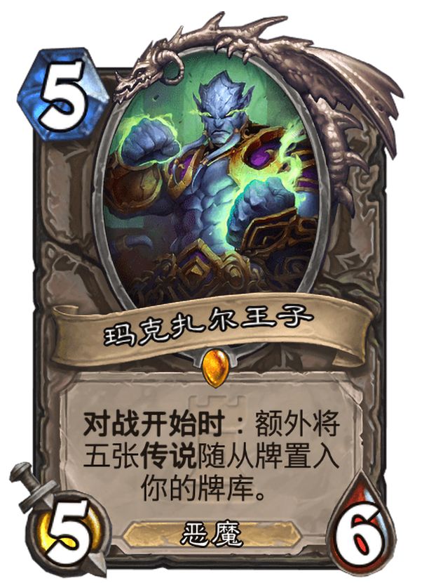 历史最壕卡组介绍 3