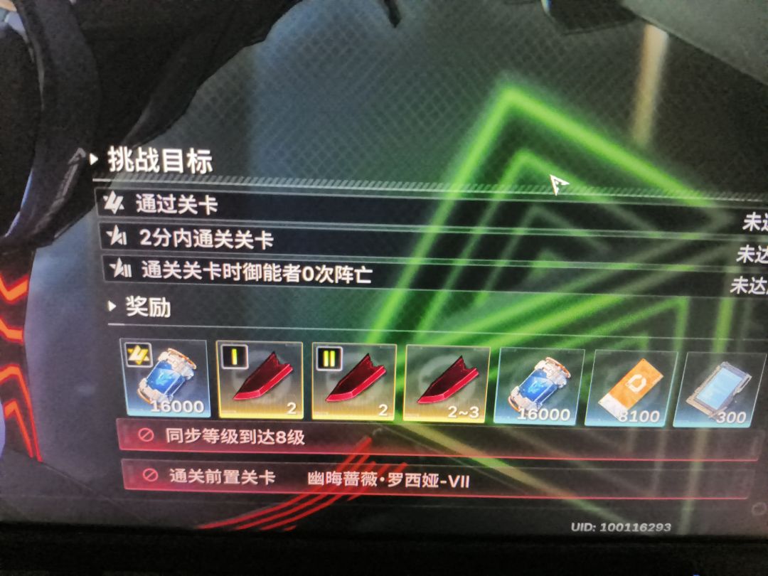 养成压力有点大啊 1