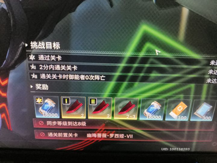 养成压力有点大啊截图