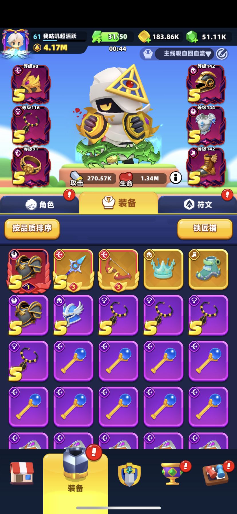 纪念整套混沌 3