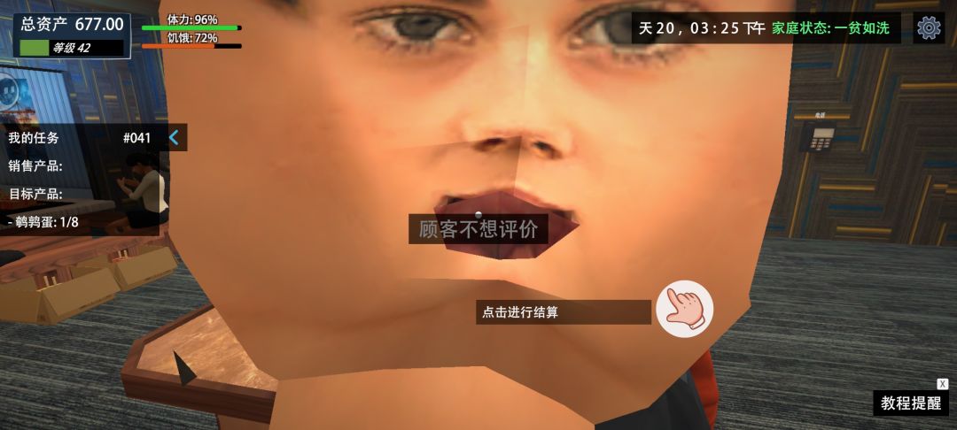 哈哈哈哈哈哈哈笑死我了 1