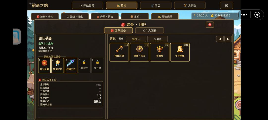 4-7雪暴盆地(非常困难)速刷核心 10