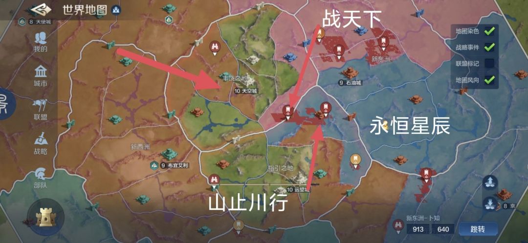 世界启元无限纪元陨火燃天部分区服快讯 3