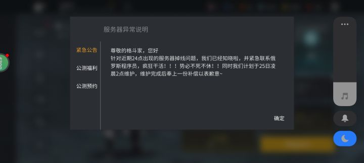 好家伙俄罗斯都叫上了截图