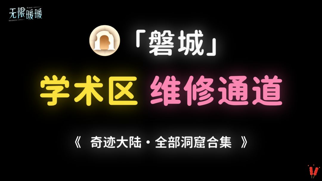 video-5787885