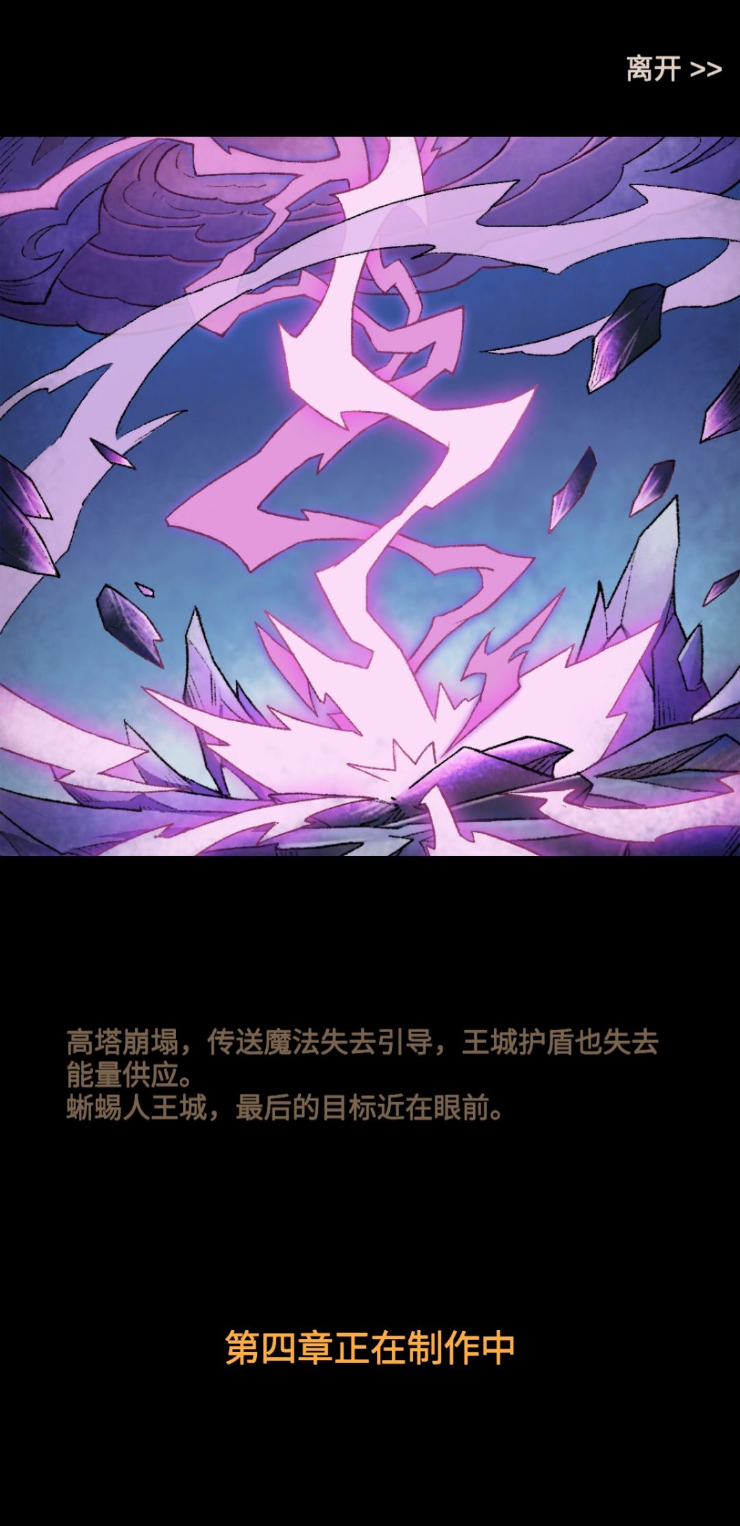 通关感受 1