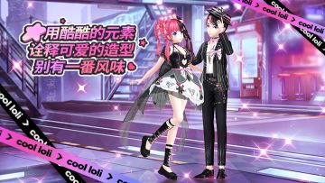 心舞手游丨0412全新多宝来袭~