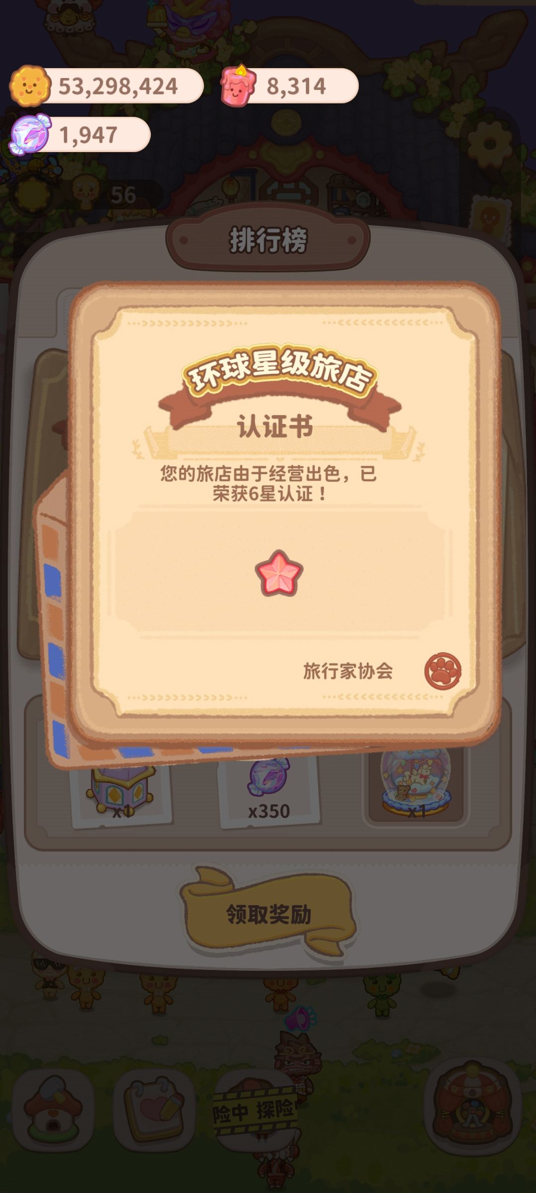 动态图片 1