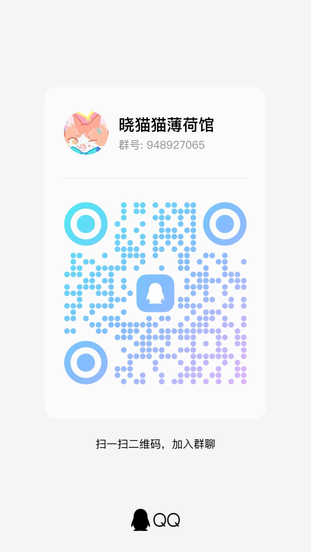 破5000下载！超额100倍完赛！感谢大家！ 3