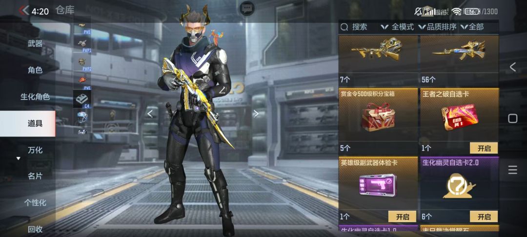 突然发现自己挺欧的 3