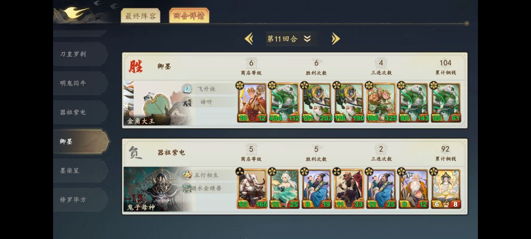 求教大佬教一教 2