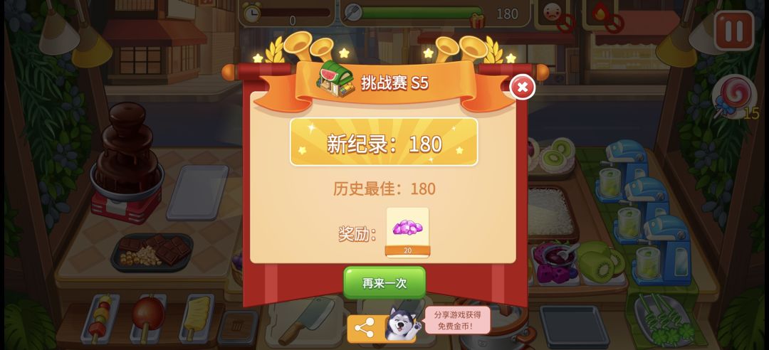 还有谁 1