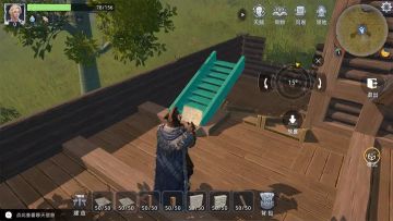 家园建造与好友共建篇攻略