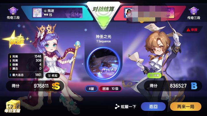 自己都不敢相信,我竟然ac了圣光截图