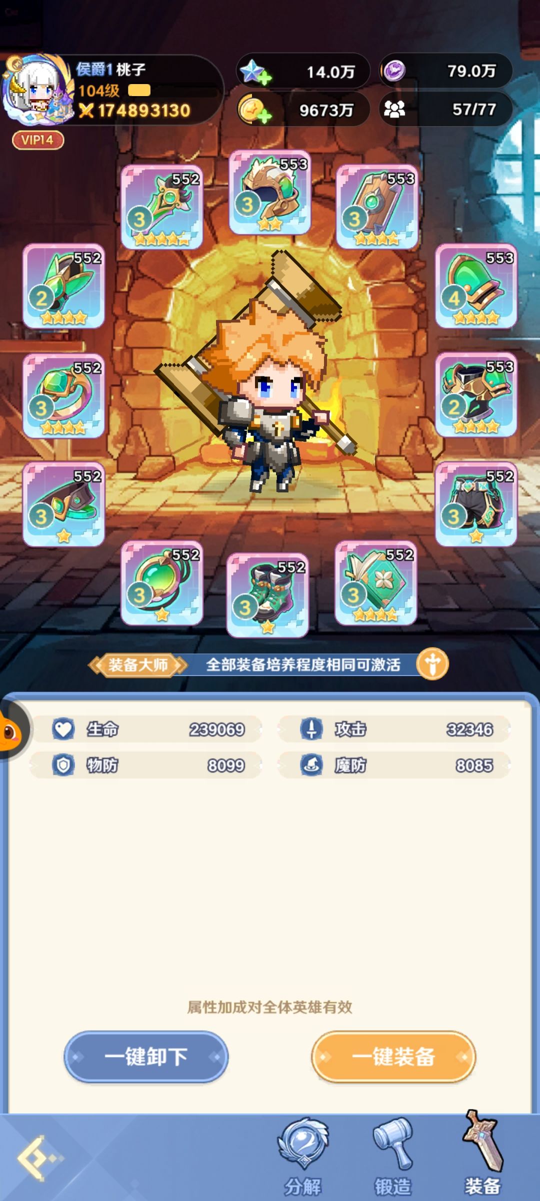 记录一下萌新第27天 2