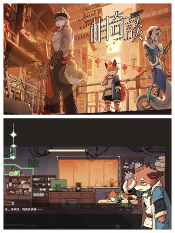 🌟在混沌中寻找真相🌟