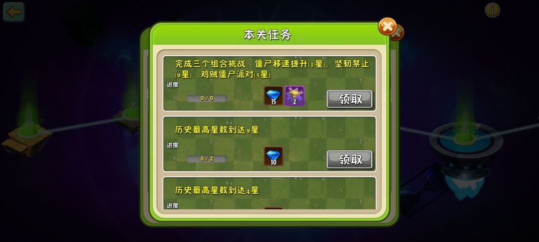 这个组合怎么打? 1