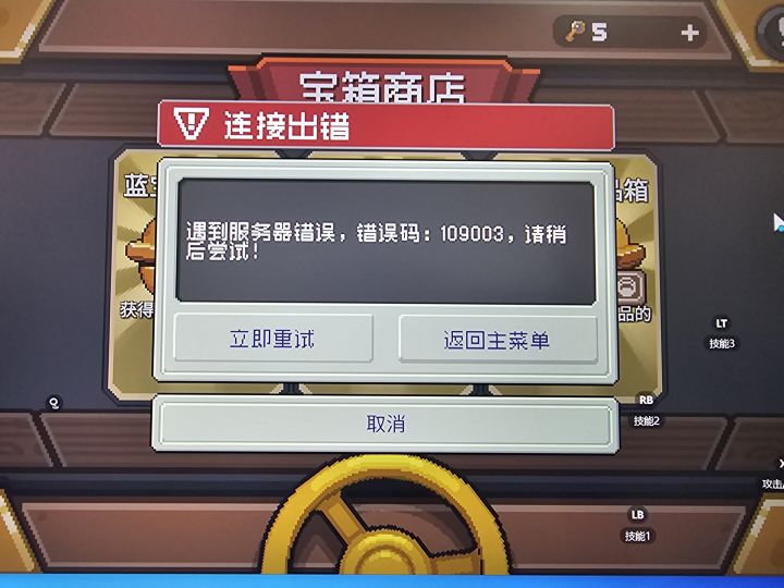 有人跟我一样抽不了箱子么？截图
