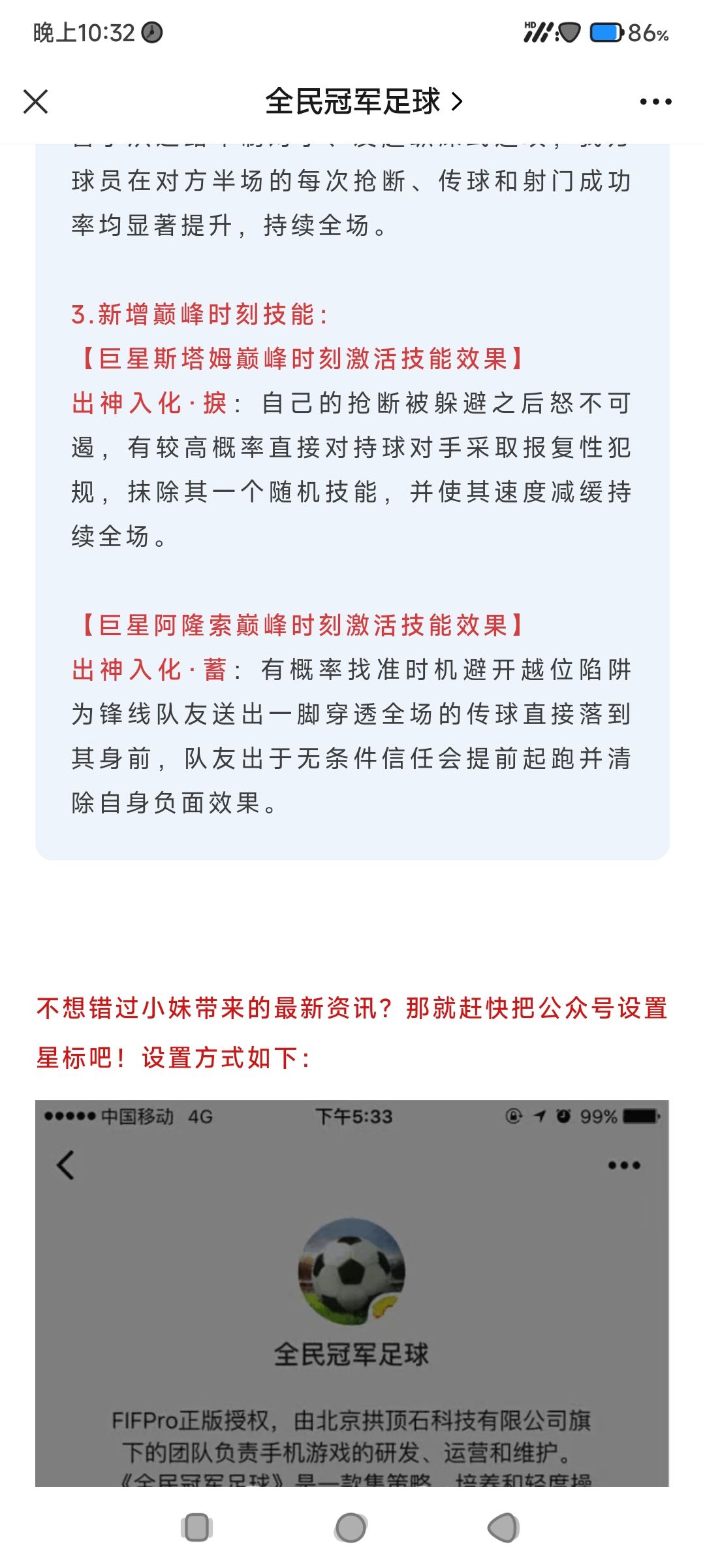 用点心行不行?? 2