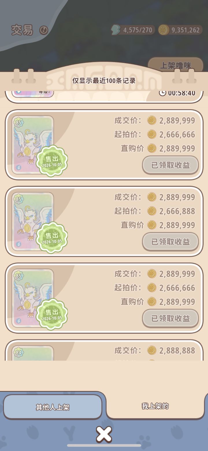 冷处理,游戏全是bag,还不解决截图