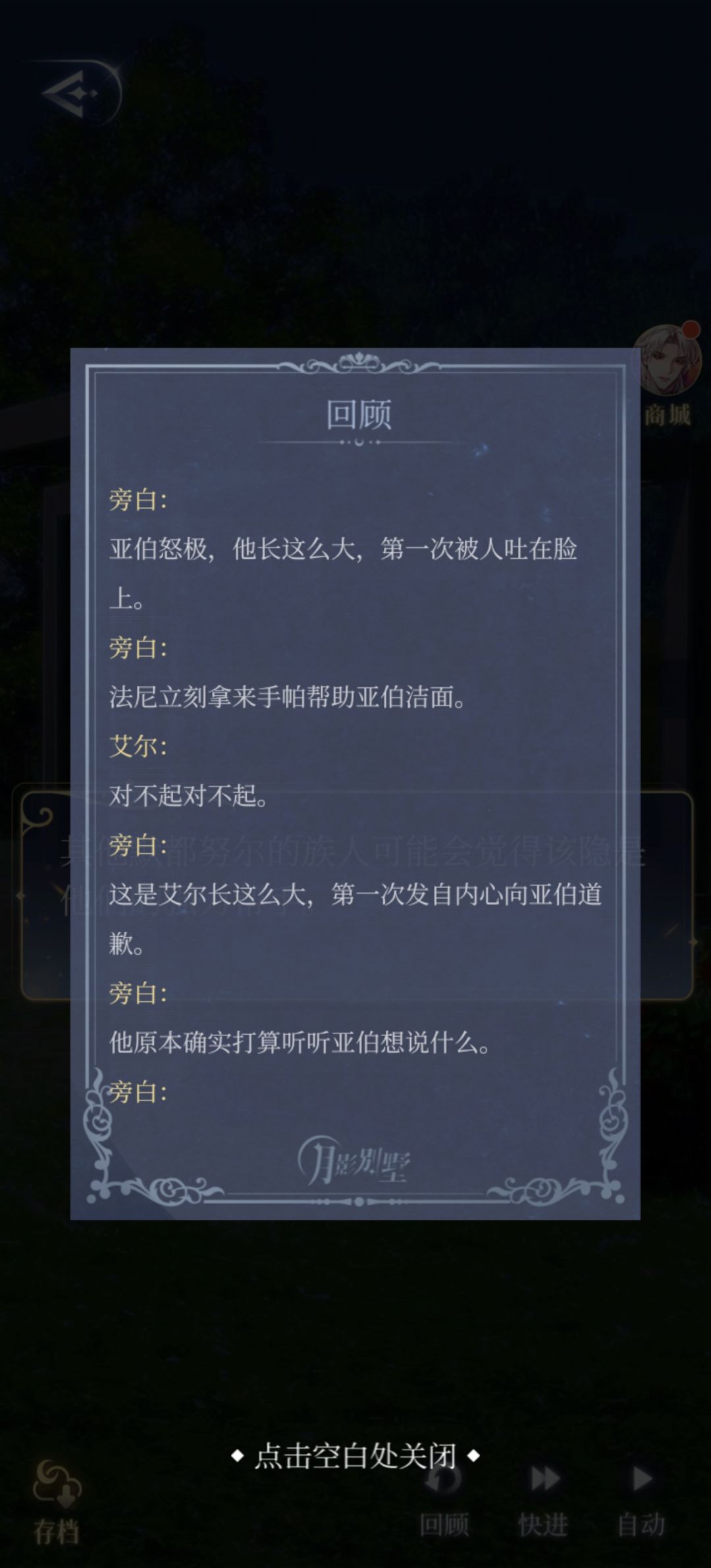 真的要笑死了 2